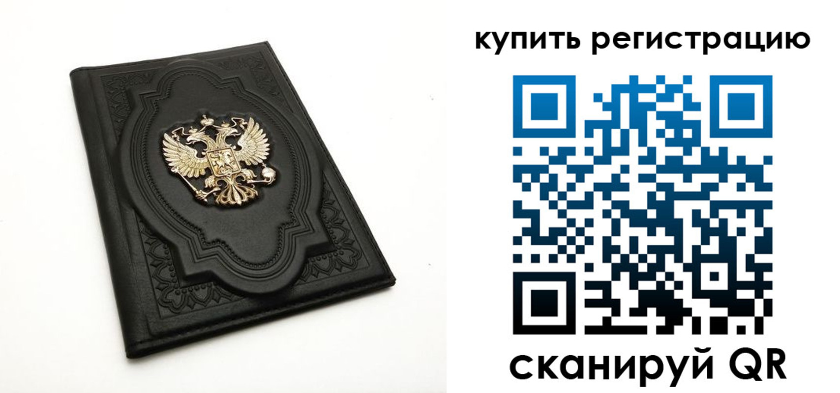 временная регистрация адрес в Октябрьске