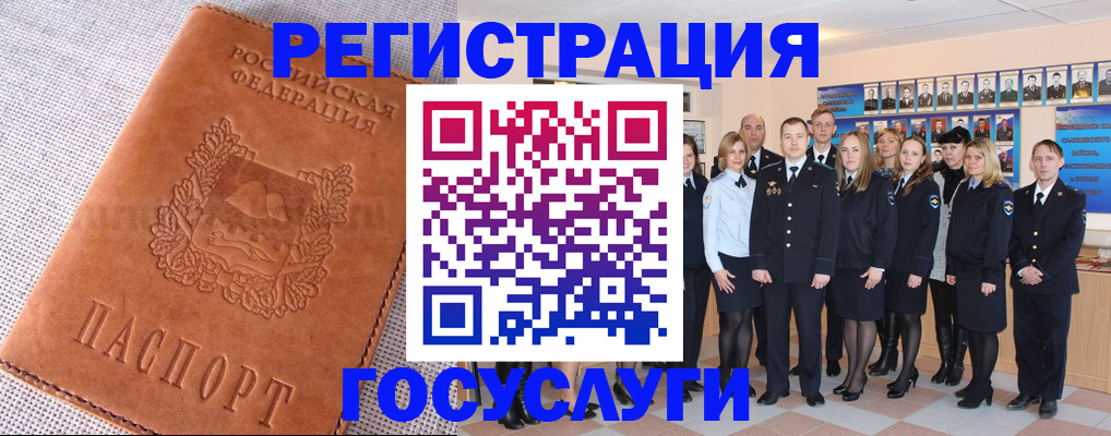 прописка регистрация в Октябрьске