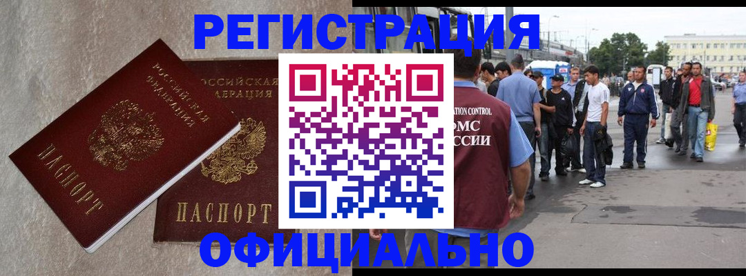 временная регистрация госуслуги в Октябрьске