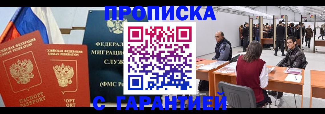 регистрация для школы в Октябрьске